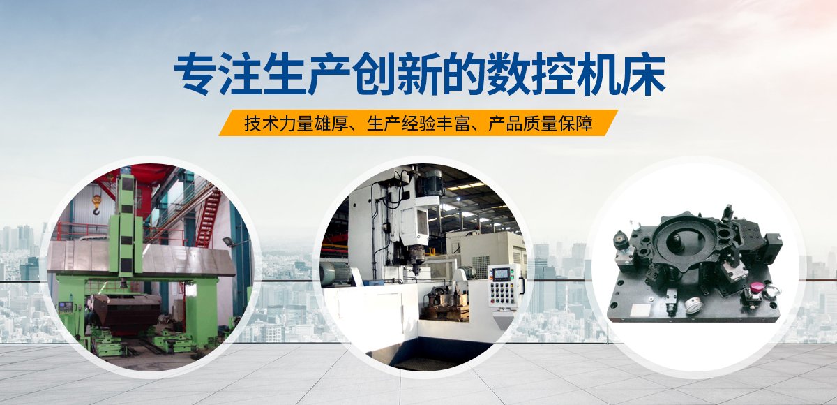 安陽(yang)紅(hong)鋼(gang)機(ji)械裝備(bei)有(you)限(xian)公司
